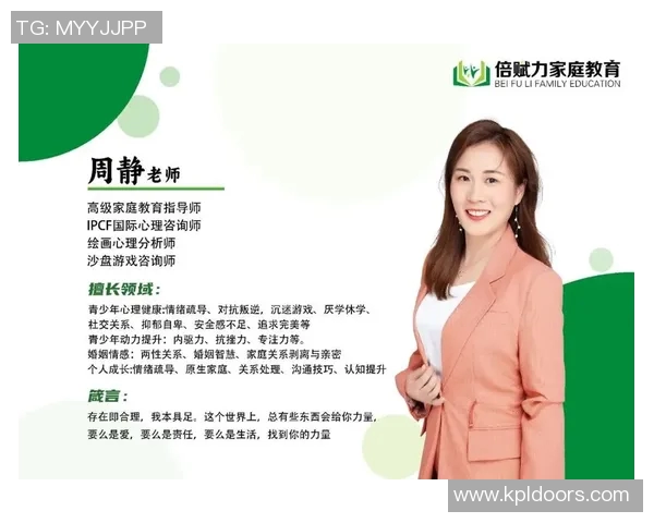 专访周静：探寻篮球领域的成功秘诀与成长之路