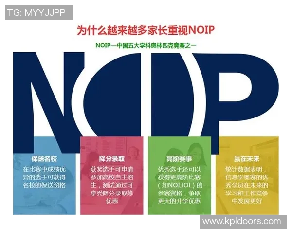 杨伟独家分享篮球心得与技巧助你提升球技的全面指南