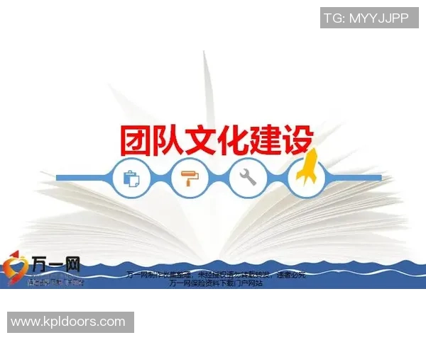 聚焦乒乓球:探索杭州乒乓球队的团队意识与文化建设之路 聚焦乒乓球:探索杭州乒乓球队的团队意识与文化建设之路