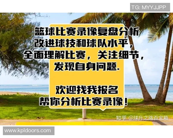 武汉篮球队灵活性表现的数据分析与战术调整研究 武汉篮球队灵活性表现的数据分析与战术调整研究