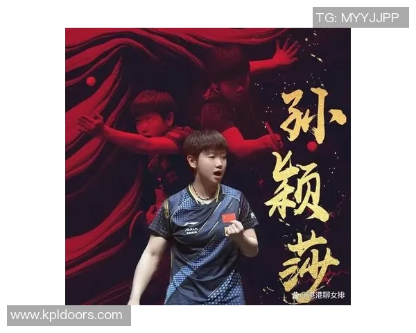 深圳排球队意识表现分析与大满贯赛事的启示