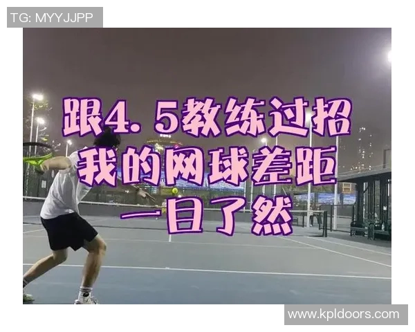 上海网球队区域防守战术解析与实战应用探讨