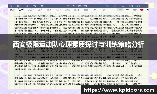 米兰体育