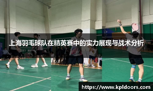 米兰体育