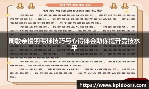 米兰体育