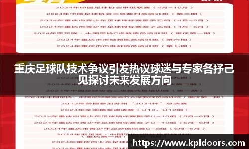 米兰体育
