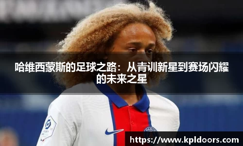 彩神vl共筑美好生活